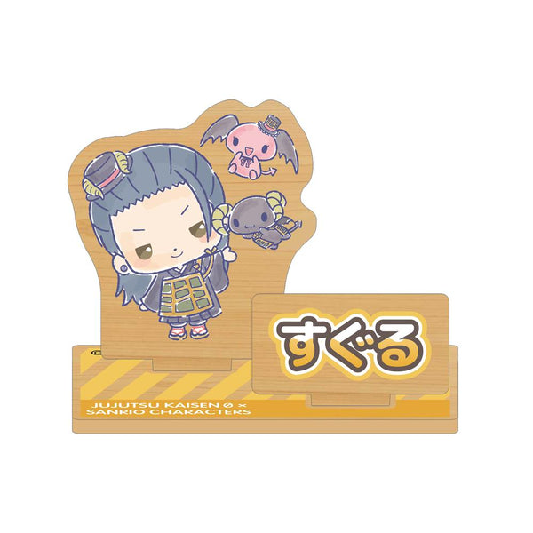 『呪術廻戦 0×サンリオキャラクターズ』夏油 傑×ルロロマニック パーツ付きウッドスタンド【202510再販】